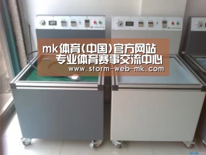 mk体育案例展示二(图1)