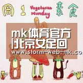 mk体育官方