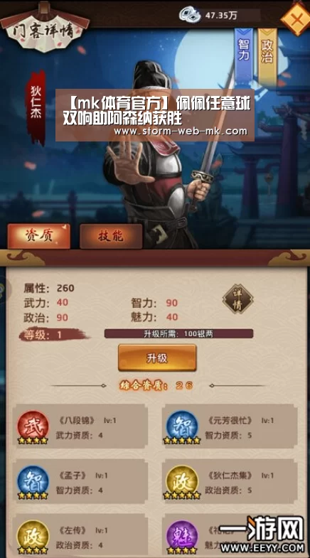 【mk体育官方】佩佩任意球双响助阿森纳获胜(图2) mk体育在线