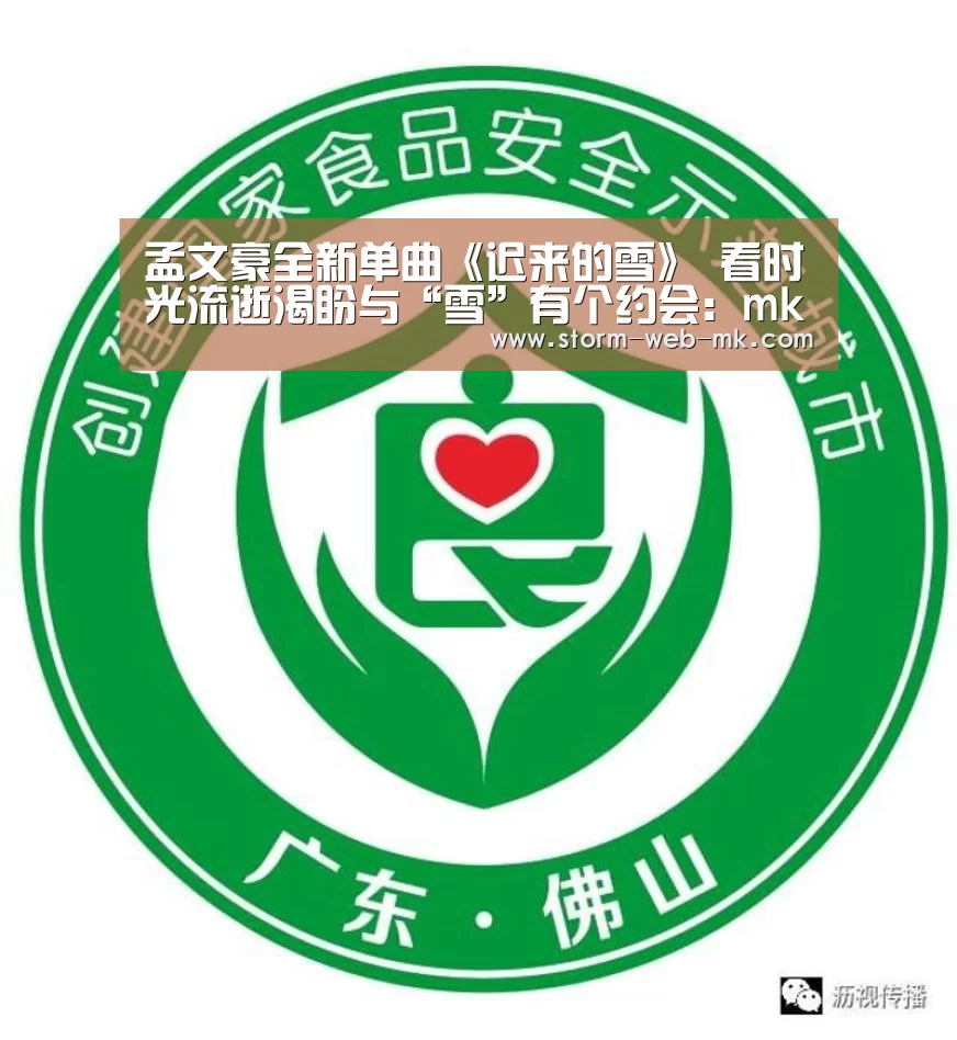 mk体育