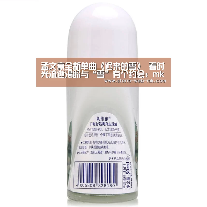 mk体育入口