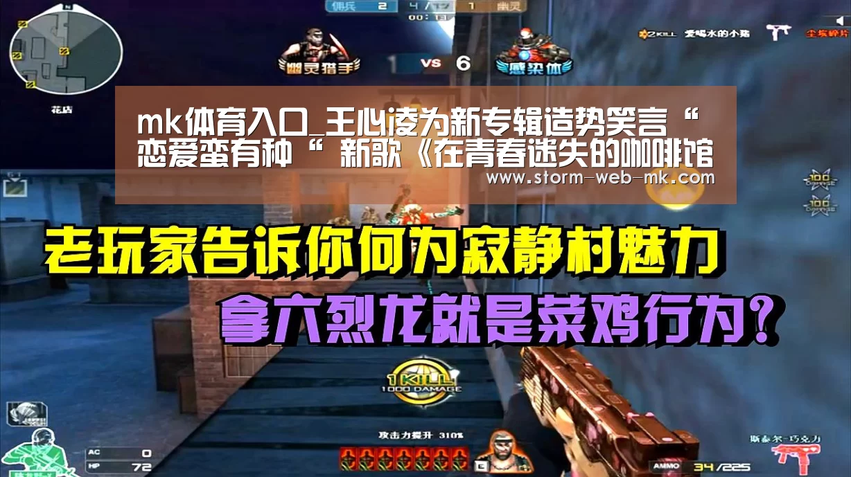 mk体育入口_王心凌为新专辑造势笑言“恋爱蛮有种“ 新歌《在青春迷失的咖啡馆》被誉“咖啡音“(图2) mk体育入口