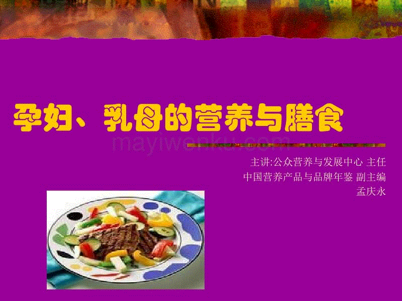 mk体育官方