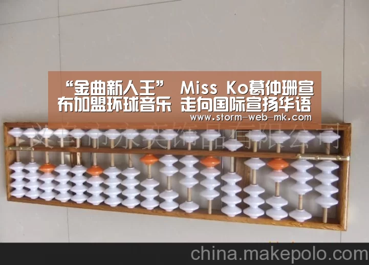 “金曲新人王” Miss Ko葛仲珊宣布加盟环球音乐 走向国际宣扬华语嘻哈:mk体育在线(图4) mk体育在线