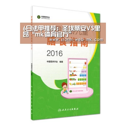 mk体育官方