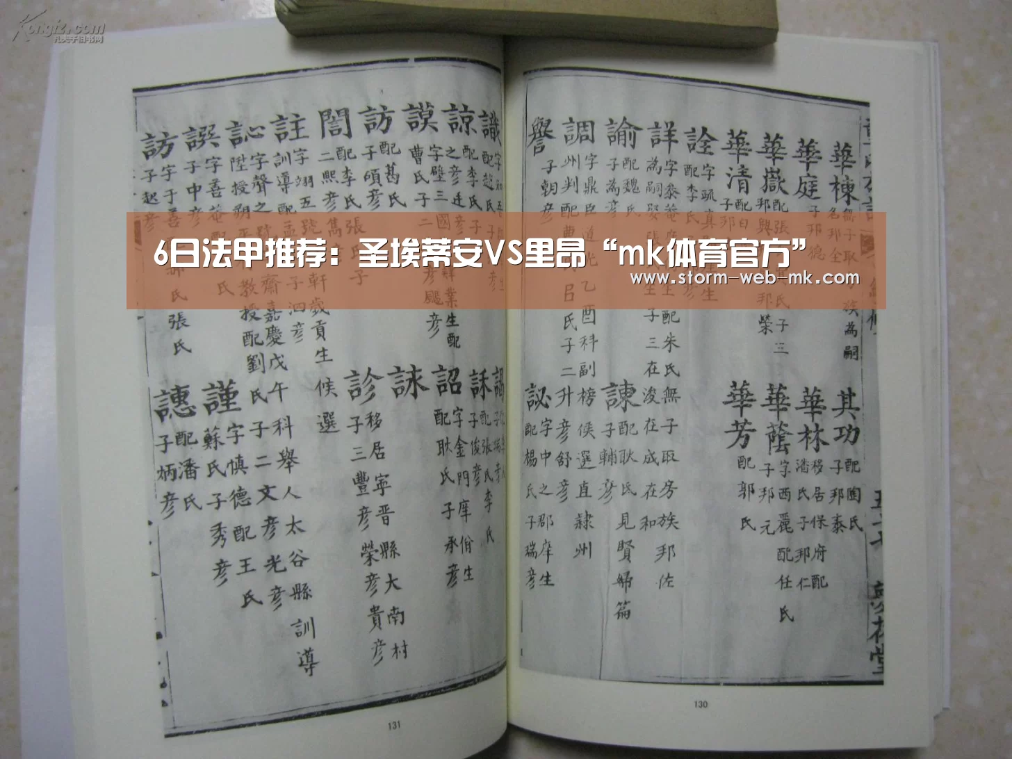 mk体育入口