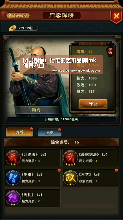 凤灵钢琴:行走的艺术品牌|mk体育入口(图1) mk体育入口