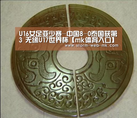 mk体育在线