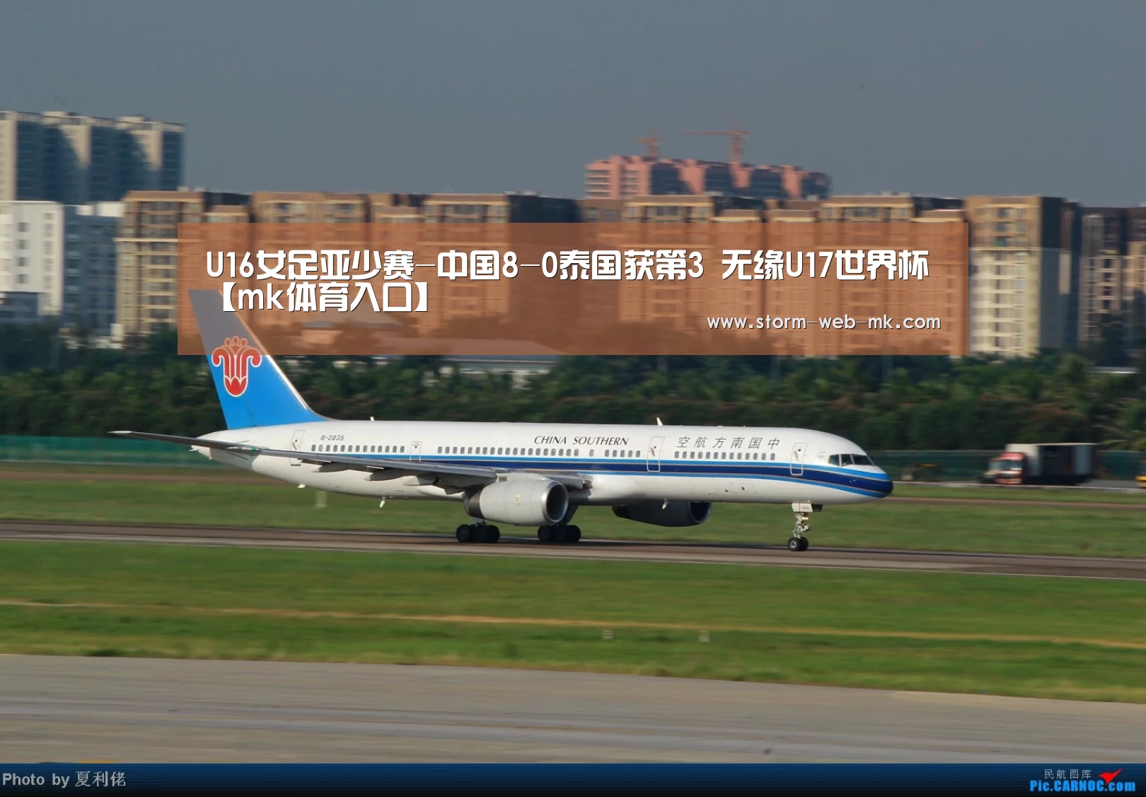 mk体育