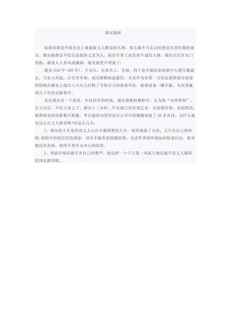 孙楠跨年无休 亮相各大晚会成屏霸-mk体育在线(图1) mk体育