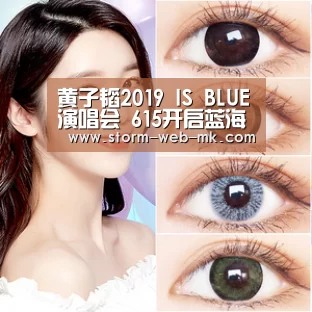 黄子韬2019 IS BLUE演唱会 615开启蓝海世界“mk体育”(图2) mk体育官方