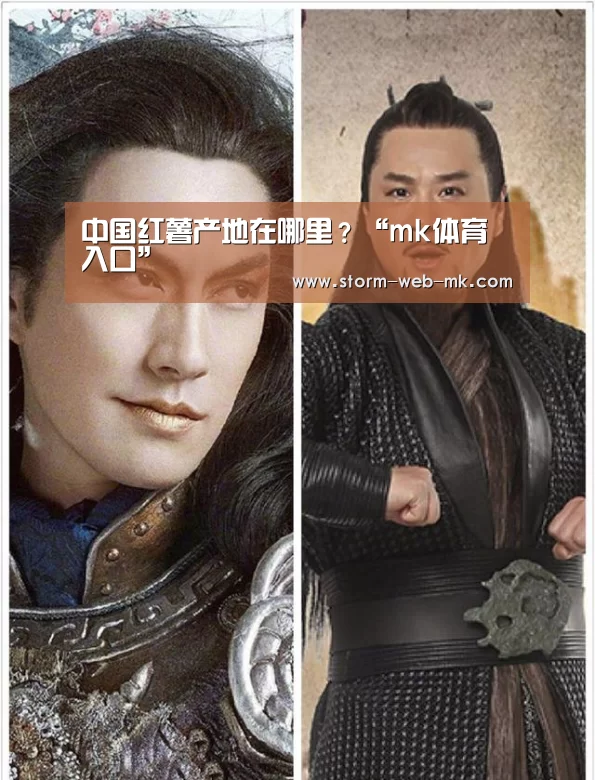 mk体育入口