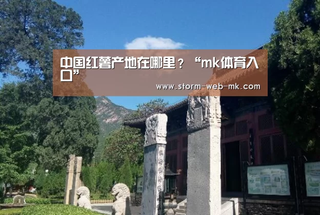 mk体育